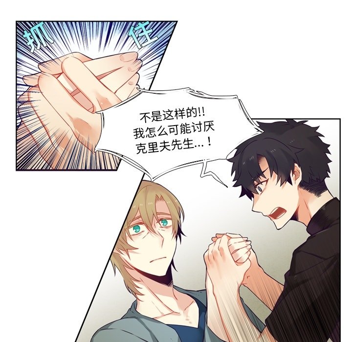 第81話 - 第38张