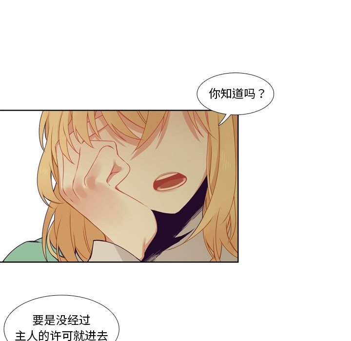 第81話 - 第4张
