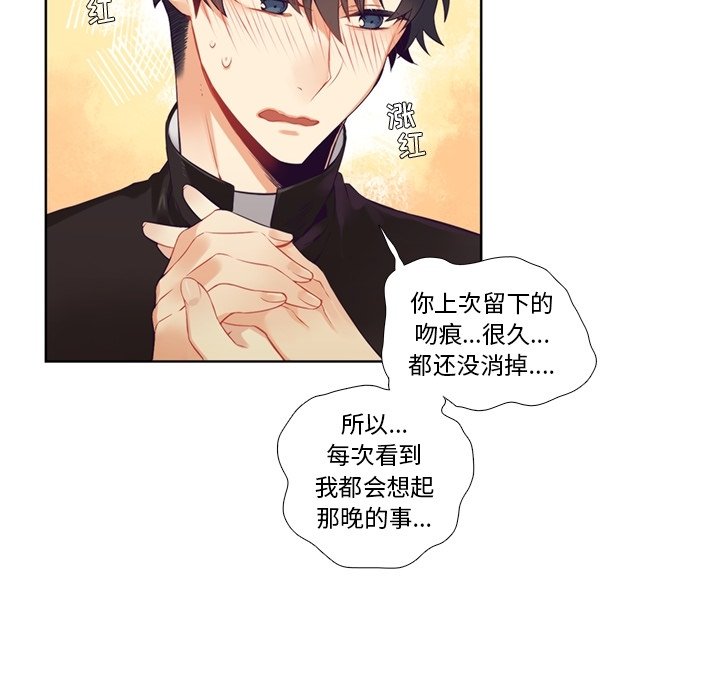 第81話 - 第41张
