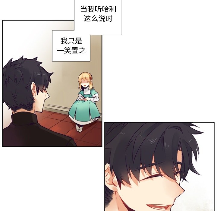 第81話 - 第6张