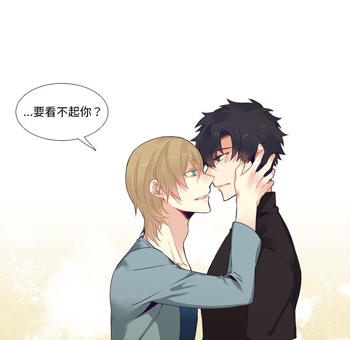 第82話 - 第11张