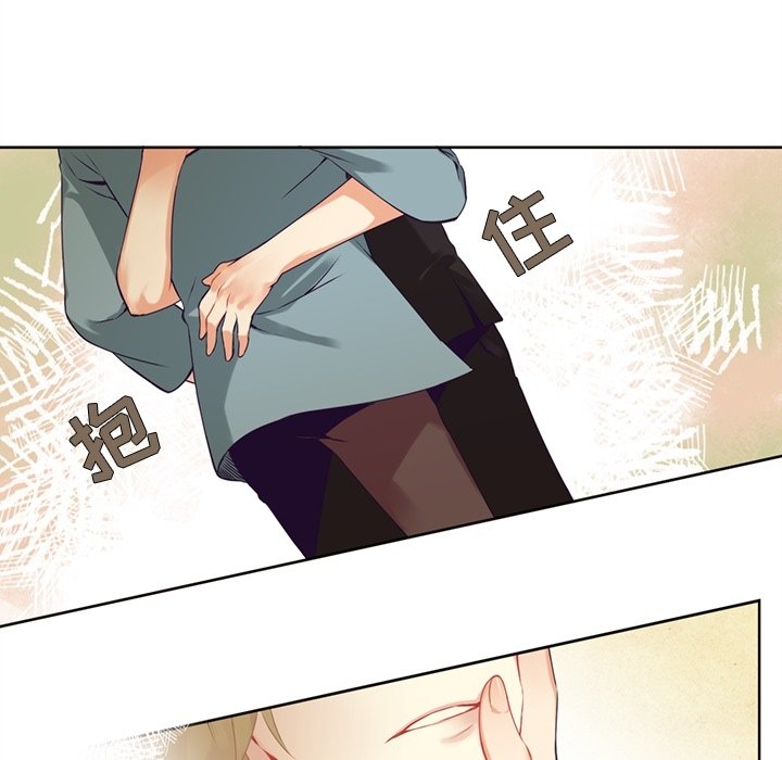 第82話 - 第26张