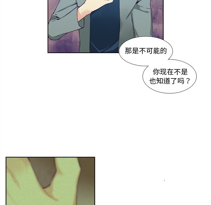 第82話 - 第37张