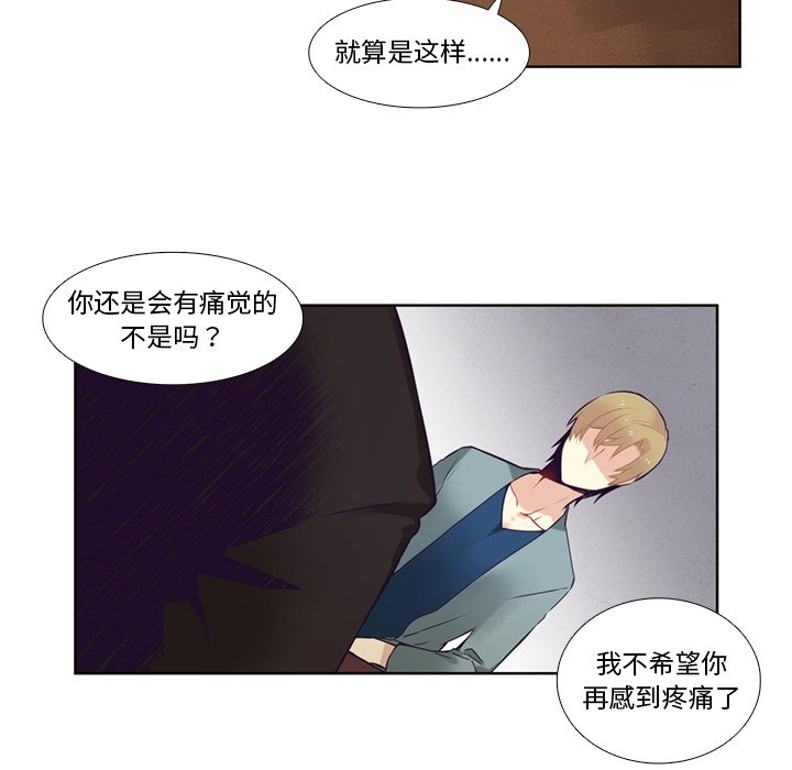第82話 - 第39张
