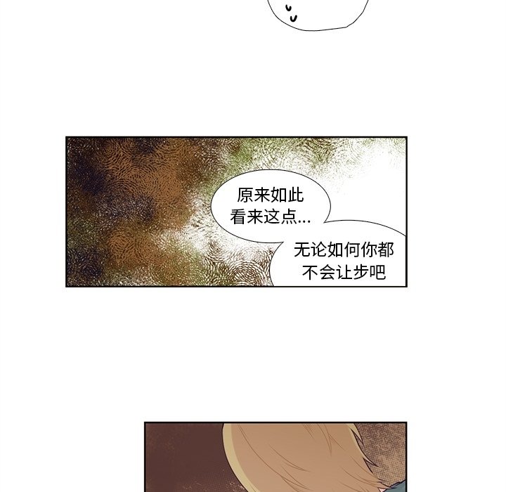 第82話 - 第42张