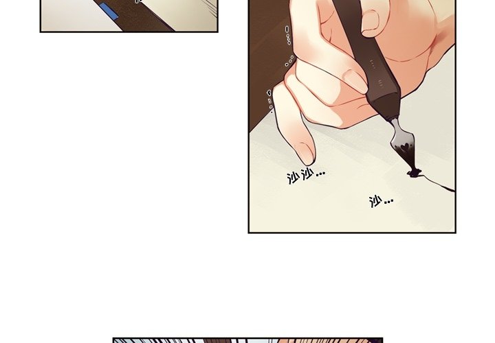 第83話 - 第2张