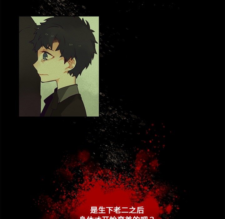 第83話 - 第25张