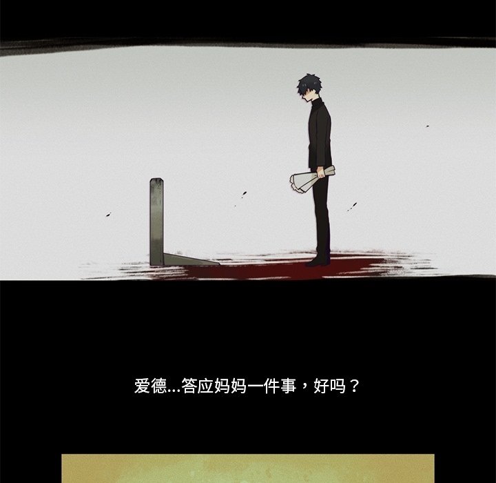 第83話 - 第28张