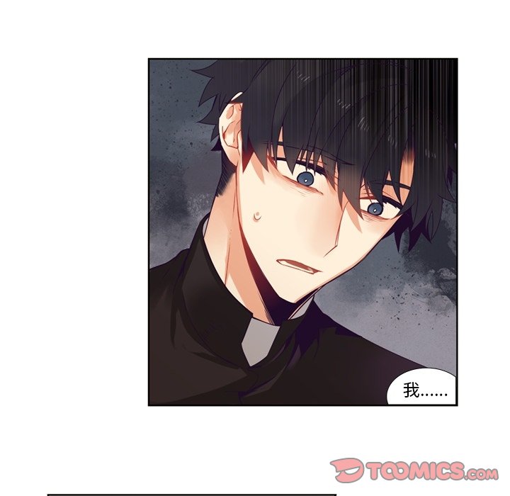 第83話 - 第32张