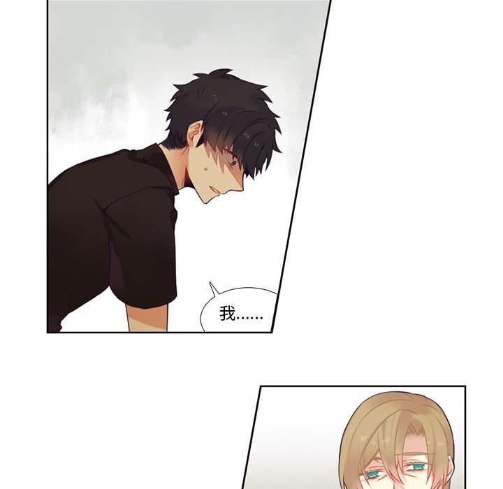 第83話 - 第33张