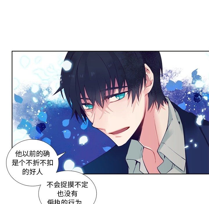 第83話 - 第36张