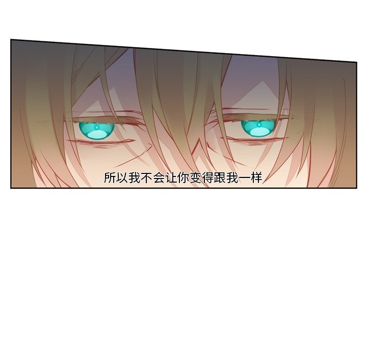 第83話 - 第43张