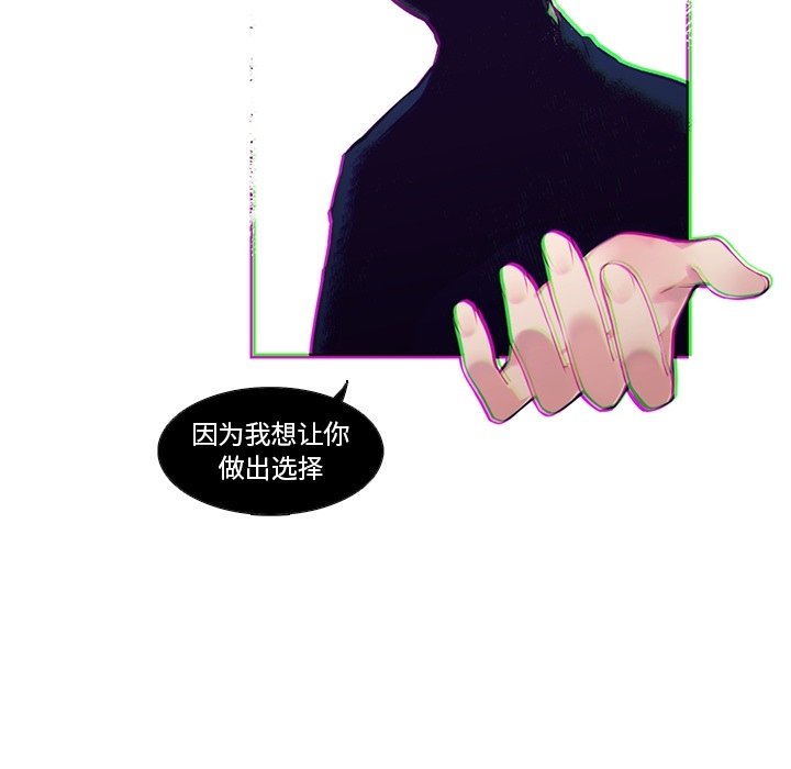 第83話 - 第46张