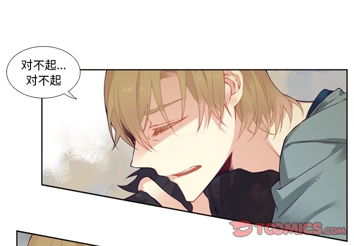第84話 - 第0张