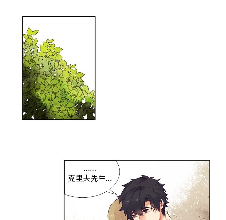 第84話 - 第11张