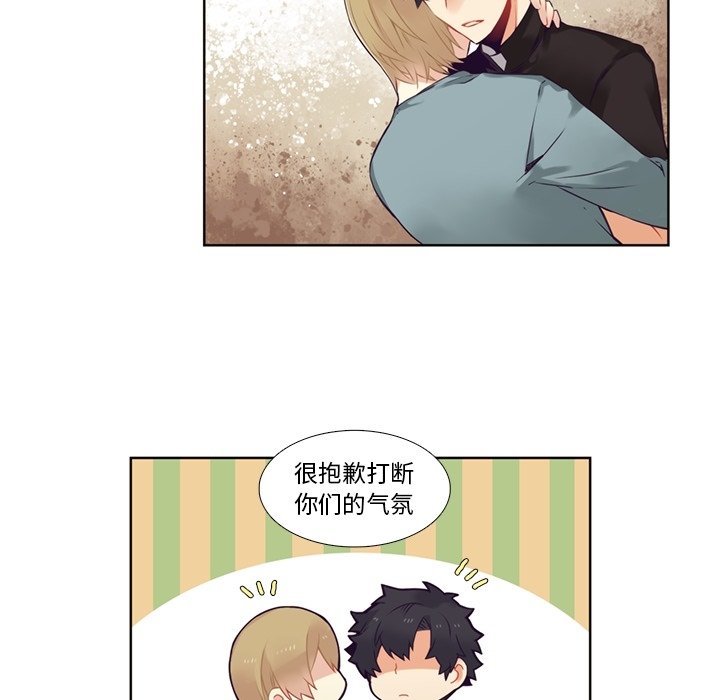 第84話 - 第12张