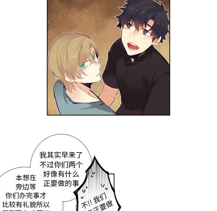 第84話 - 第15张