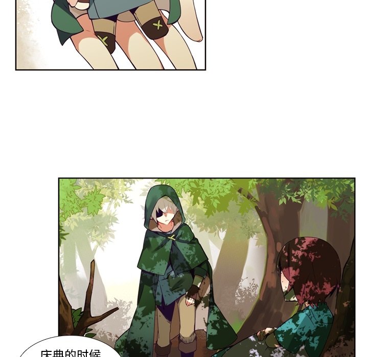 第84話 - 第36张