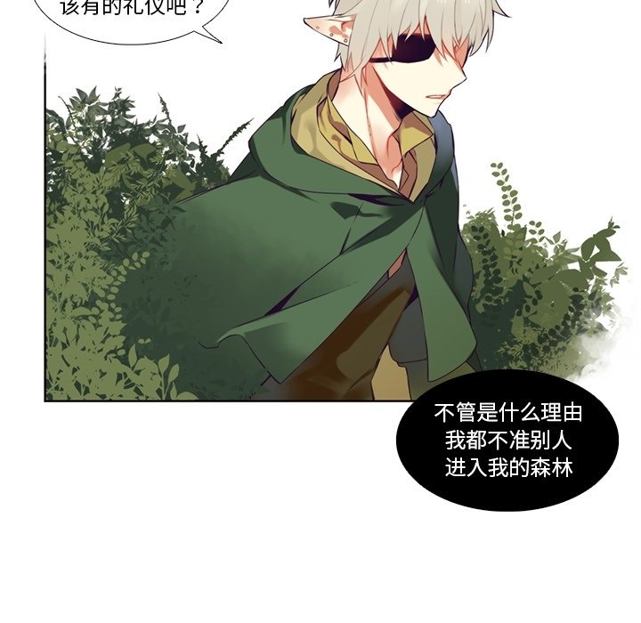 第84話 - 第41张
