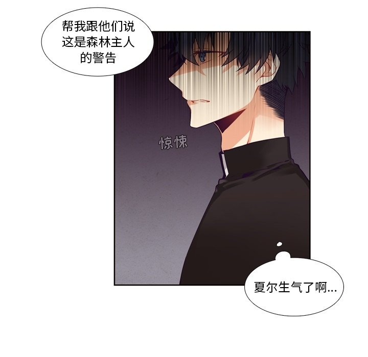 第84話 - 第42张
