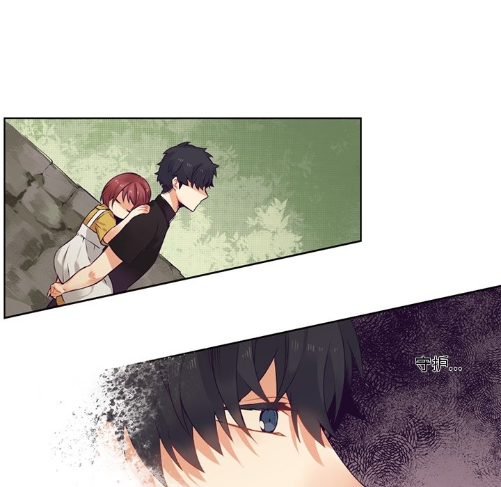 第85話 - 第12张