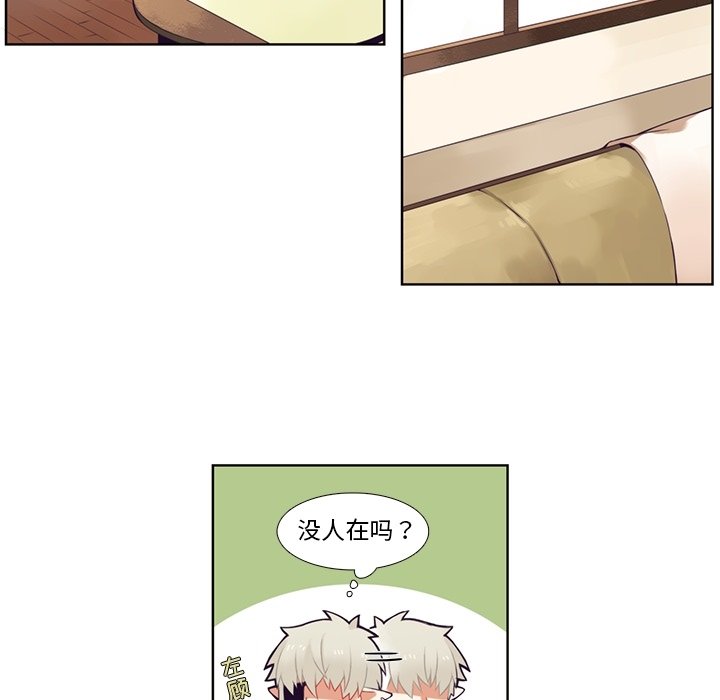 第85話 - 第19张