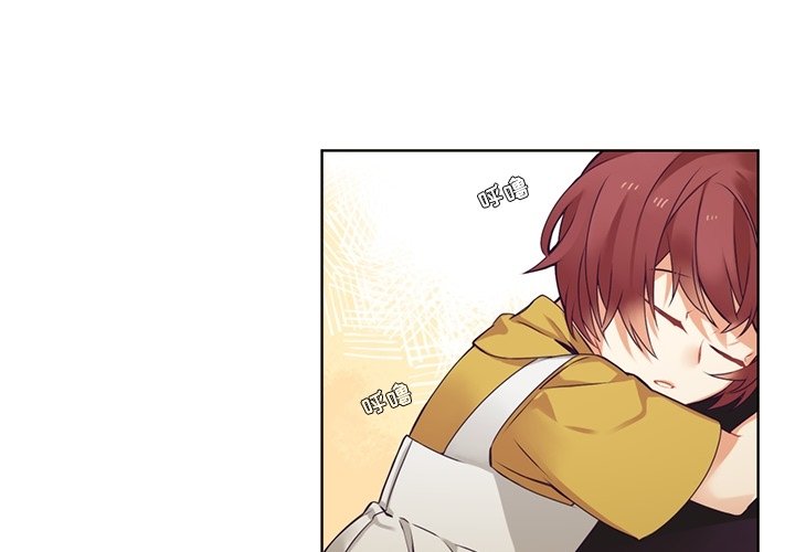 第85話 - 第2张