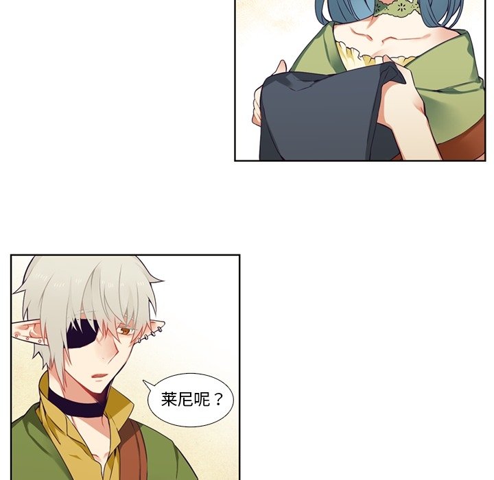 第85話 - 第30张
