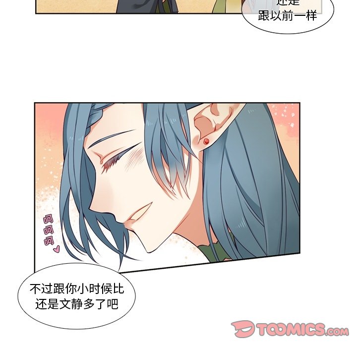 第85話 - 第32张