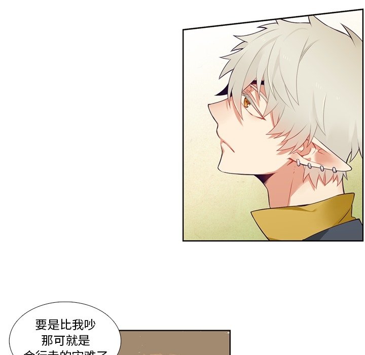 第85話 - 第33张