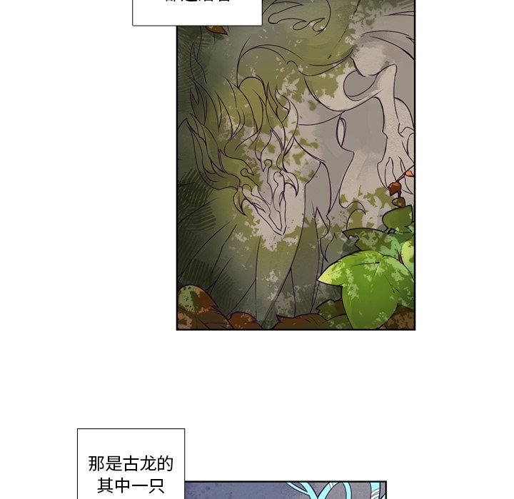 第85話 - 第36张