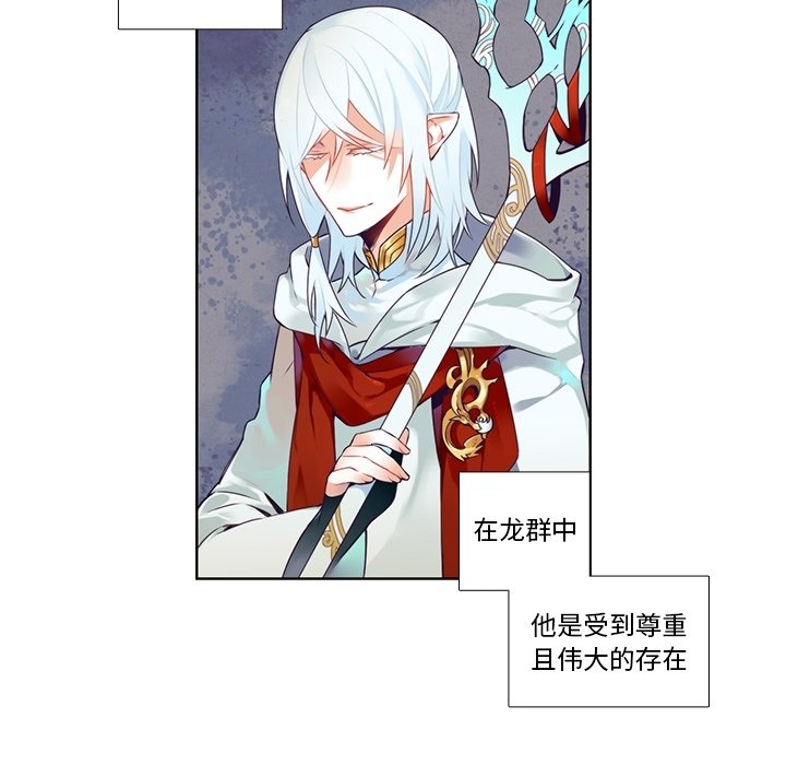 第85話 - 第37张