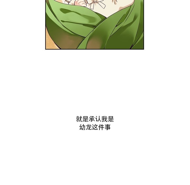 第85話 - 第45张