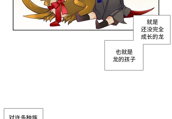第86話 - 第1张