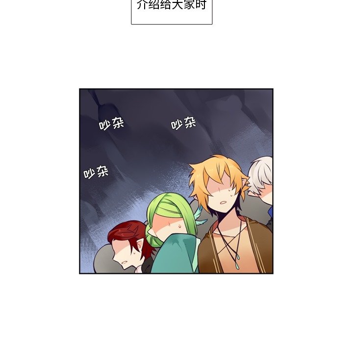 第86話 - 第12张