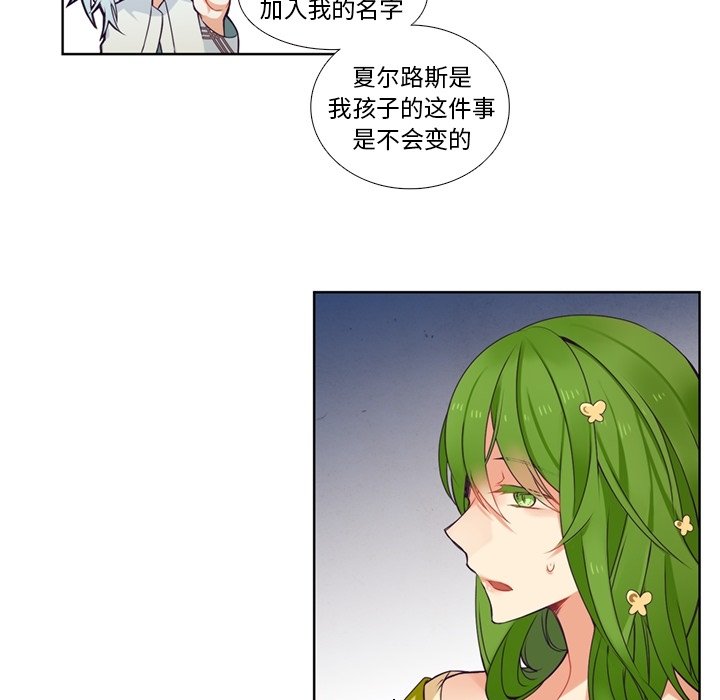 第86話 - 第19张