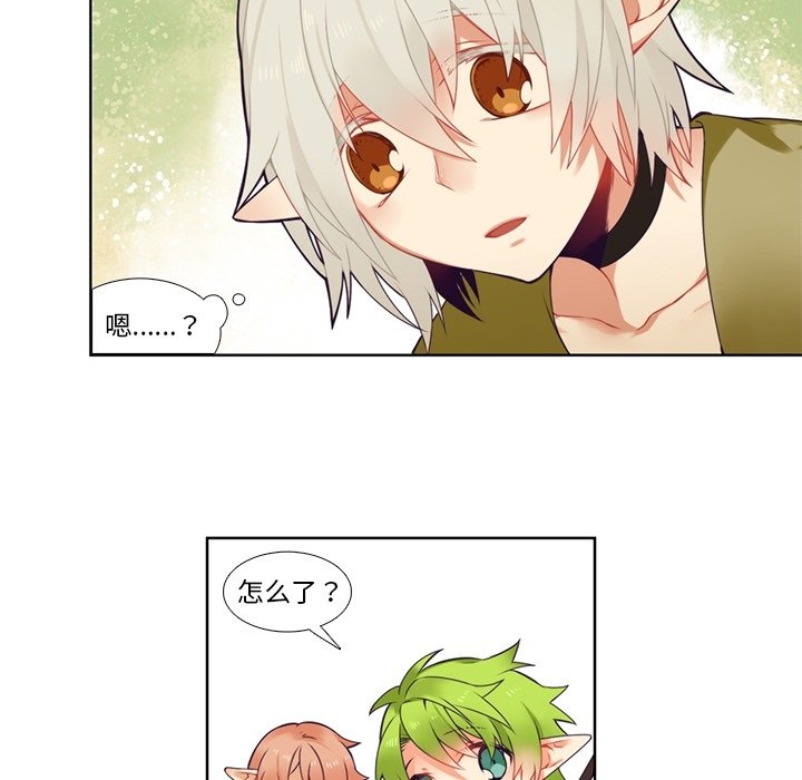 第86話 - 第36张