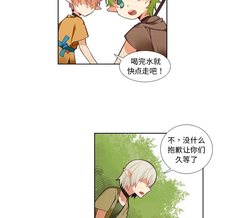 第86話 - 第37张