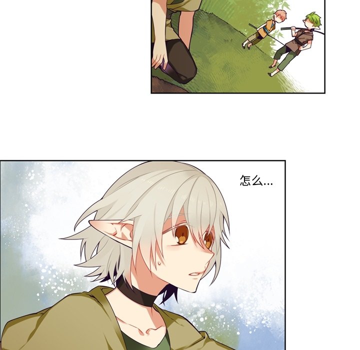 第86話 - 第38张