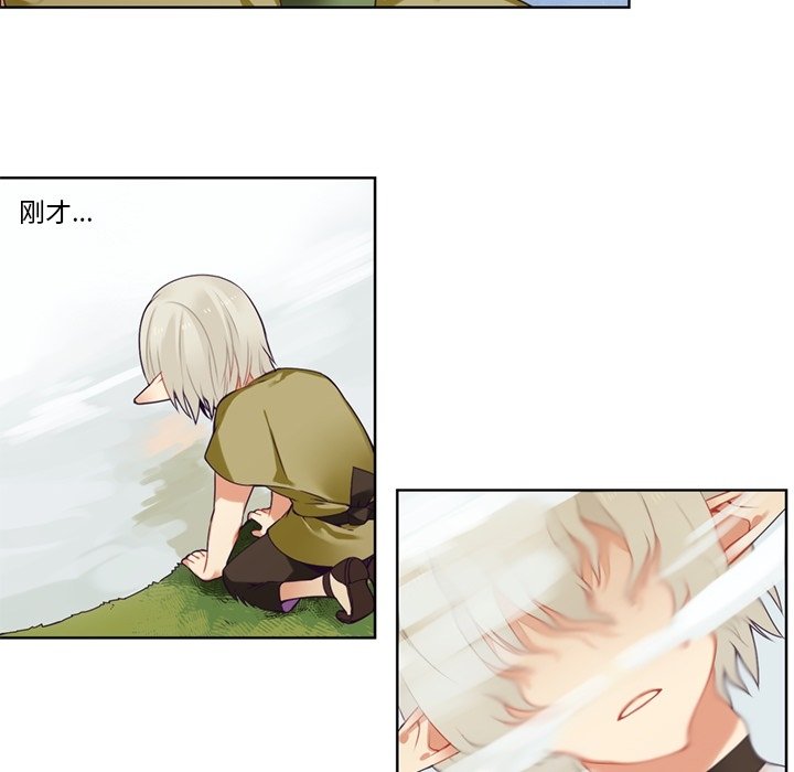 第86話 - 第39张
