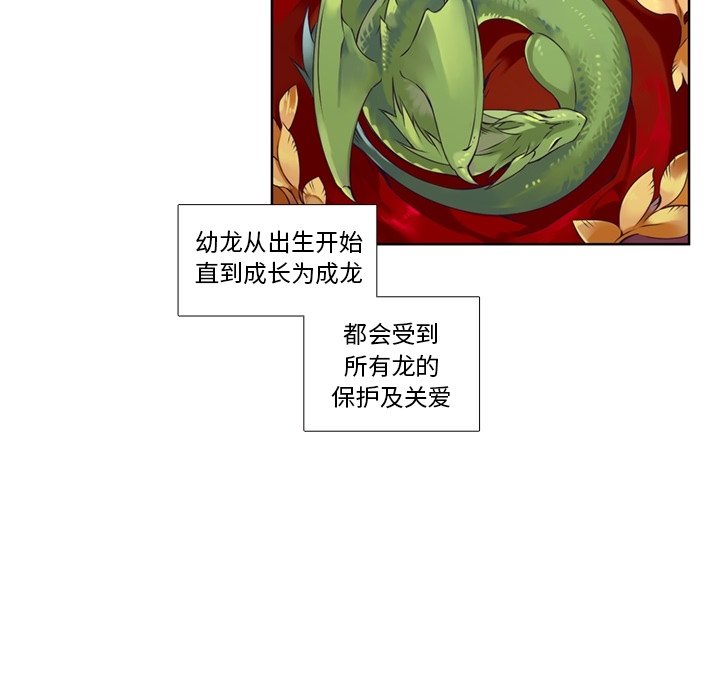 第86話 - 第4张