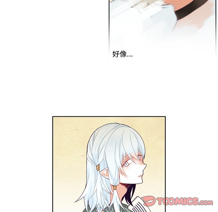 第86話 - 第40张