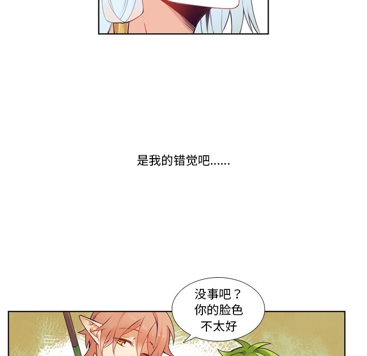 第86話 - 第42张