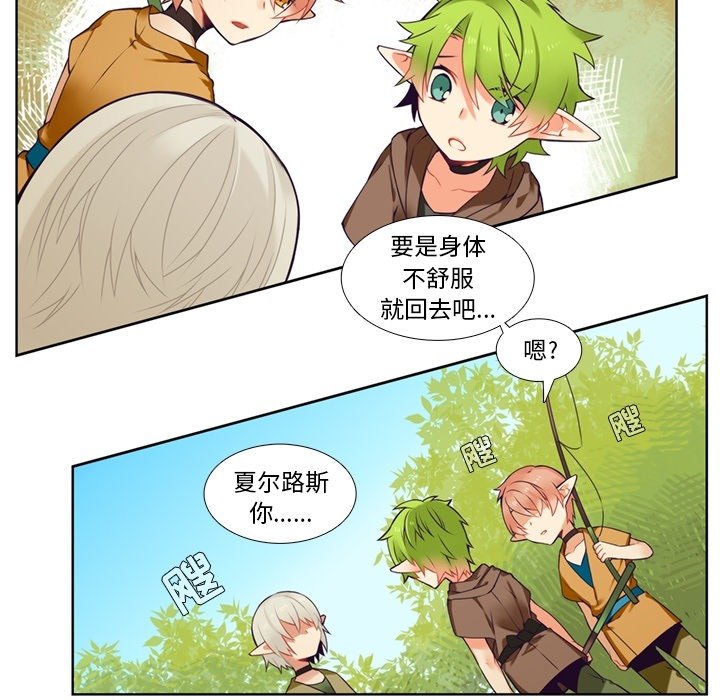 第86話 - 第43张