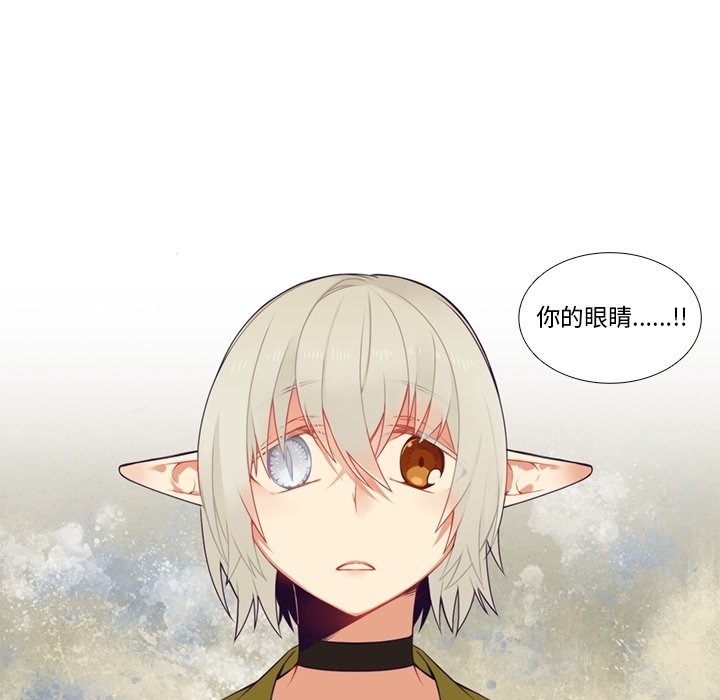 第86話 - 第45张