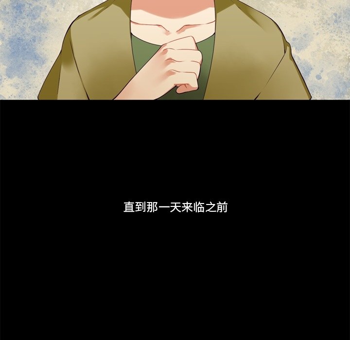 第86話 - 第46张