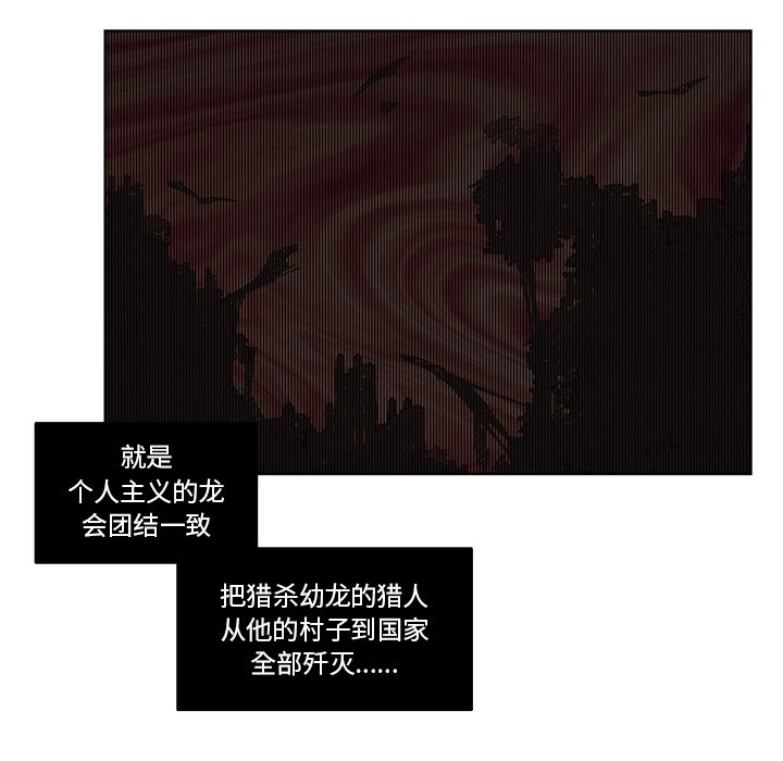 第86話 - 第6张