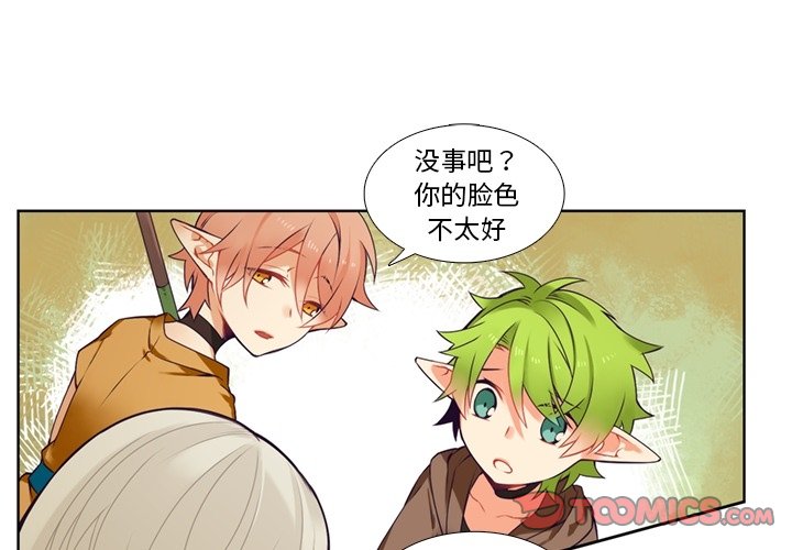 第87話 - 第0张