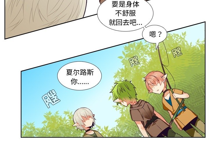 第87話 - 第1张