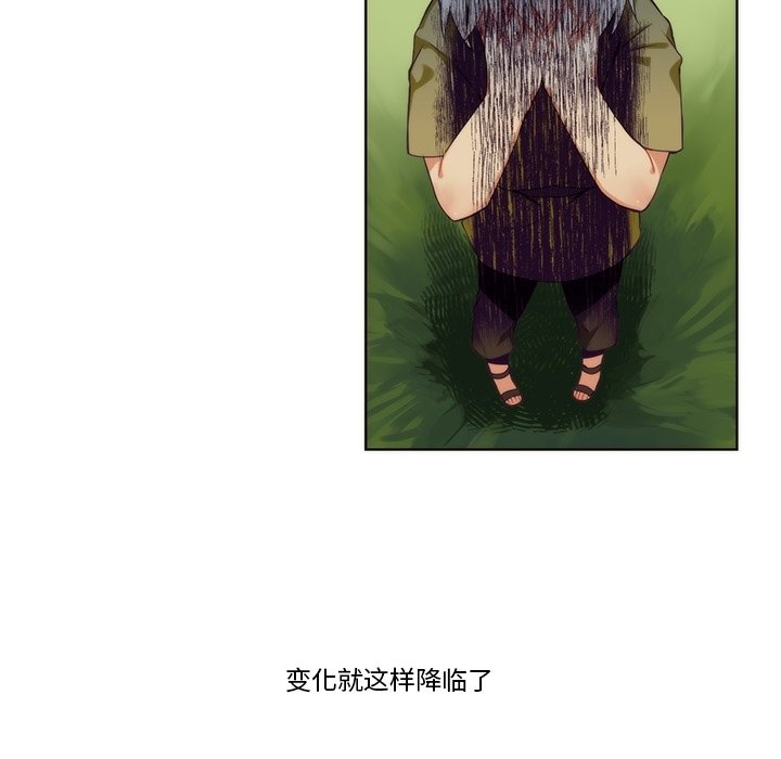第87話 - 第10张